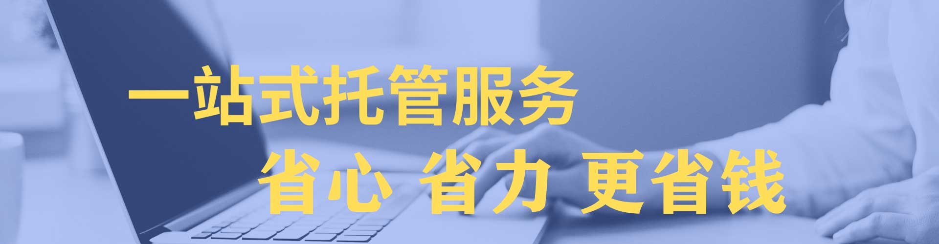 茂林sem主管